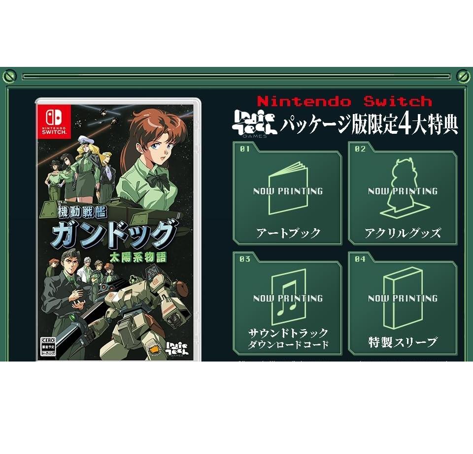 NINTENDO SWITCH Історії від Сола: The Gun-Dog Starship Edition Японія НОВИЙ
NINTENDO SWITCH Історії від Сола: The Gun-Dog Starship Edition Японія НОВИЙ