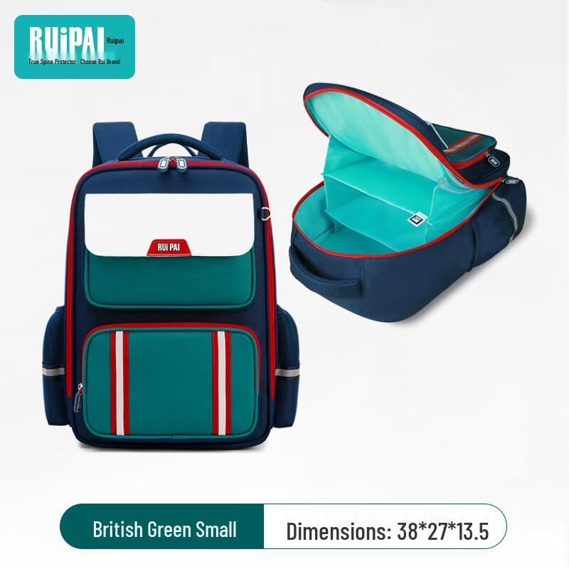 Ruipai Ergonomic Student Schoolbag Small
Ruipai Ergonomic Student Schoolbag Small