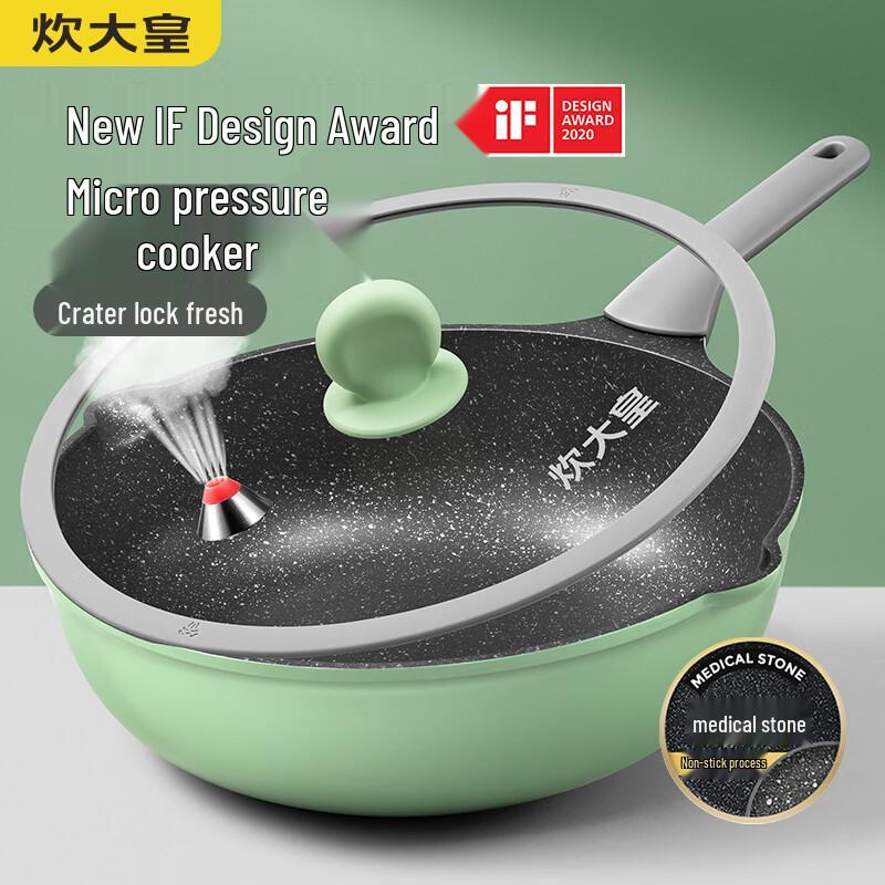 Cooker King Micro-Pressure Maifan Stone Non-Stick Wok
Cooker King Micro-Pressure Maifan Stone Non-Stick Wok
