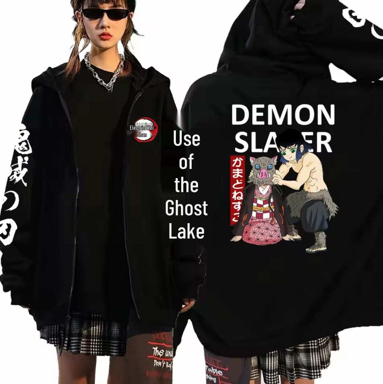 Men s Japanese Anime Print Zip-Up Hooded Cardigan - Trendy Loose Fit Sweatshirt L
Men s Japanese Anime Print Zip-Up Hooded Cardigan - Trendy Loose Fit Sweatshirt L
