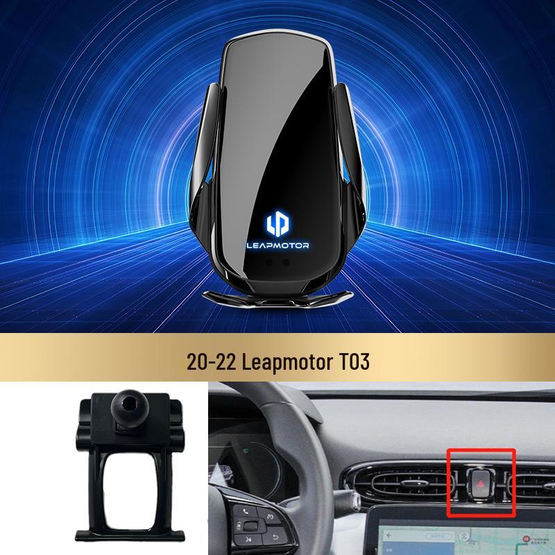 Беспроводной держатель для телефона с быстрой зарядкой Leapmotor T03/C11+C01 со смарт-индукцией для автомобильного воздуховода, навигация
Беспроводной держатель для телефона с быстрой зарядкой Leapmotor T03/C11+C01 со смарт-индукцией для автомобильного воздуховода, навигация