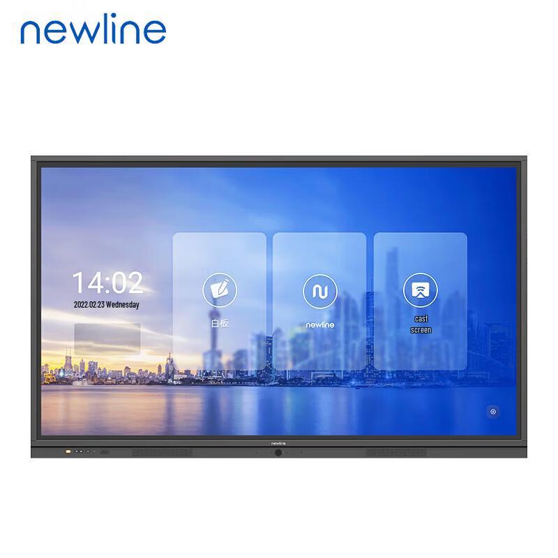 Newline NT98GA4 86-inch Interactive Conference Whiteboard (CN version)
Newline NT98GA4 86-inch Interactive Conference Whiteboard (CN version)