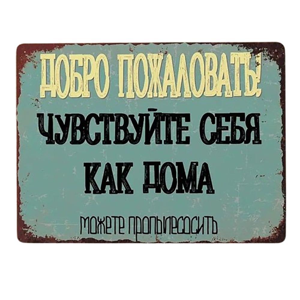 Vintage Metal Sign, 20x30 cm, Retro Home Decor, Wall Art
Vintage Metal Sign, 20x30 cm, Retro Home Decor, Wall Art
