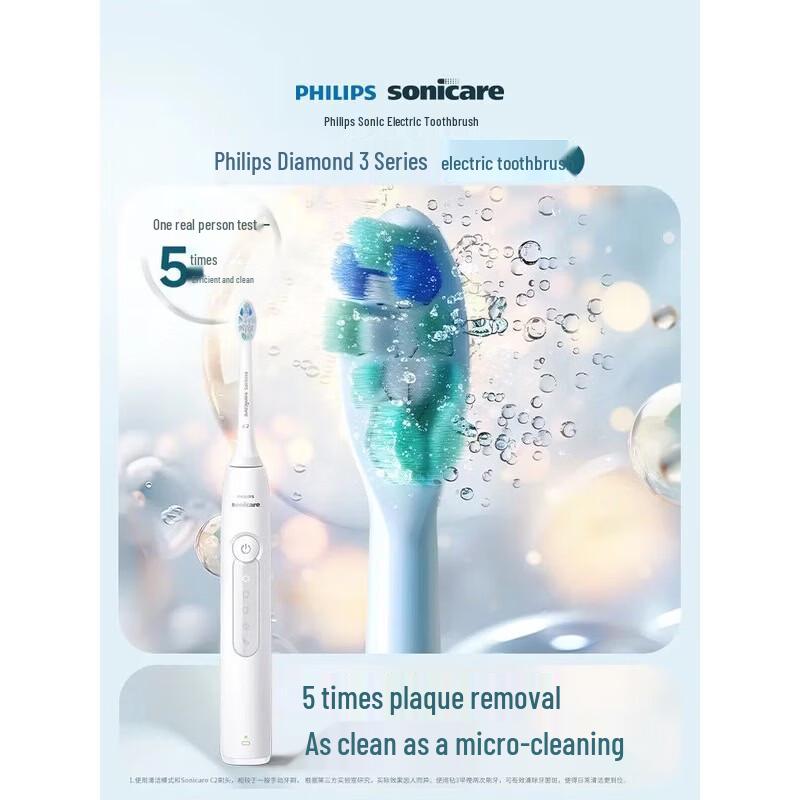 Philips DiamondClean 3 Series Sonic Electric Toothbrush CN plug (adapter included)
Philips DiamondClean 3 Series Sonic Electric Toothbrush CN plug (adapter included)