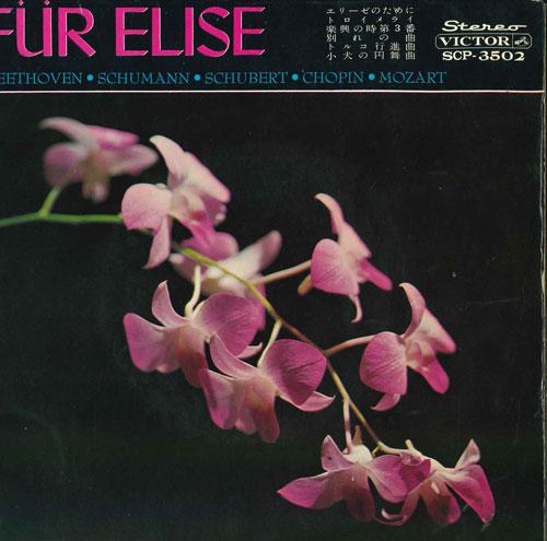 7inch Record WALTER HAUTZIG - For Elise / Scene from Childhood / SCP3502 VICTOR Japan Classical Used
7inch Record WALTER HAUTZIG - For Elise / Scene from Childhood / SCP3502 VICTOR Japan Classical Used