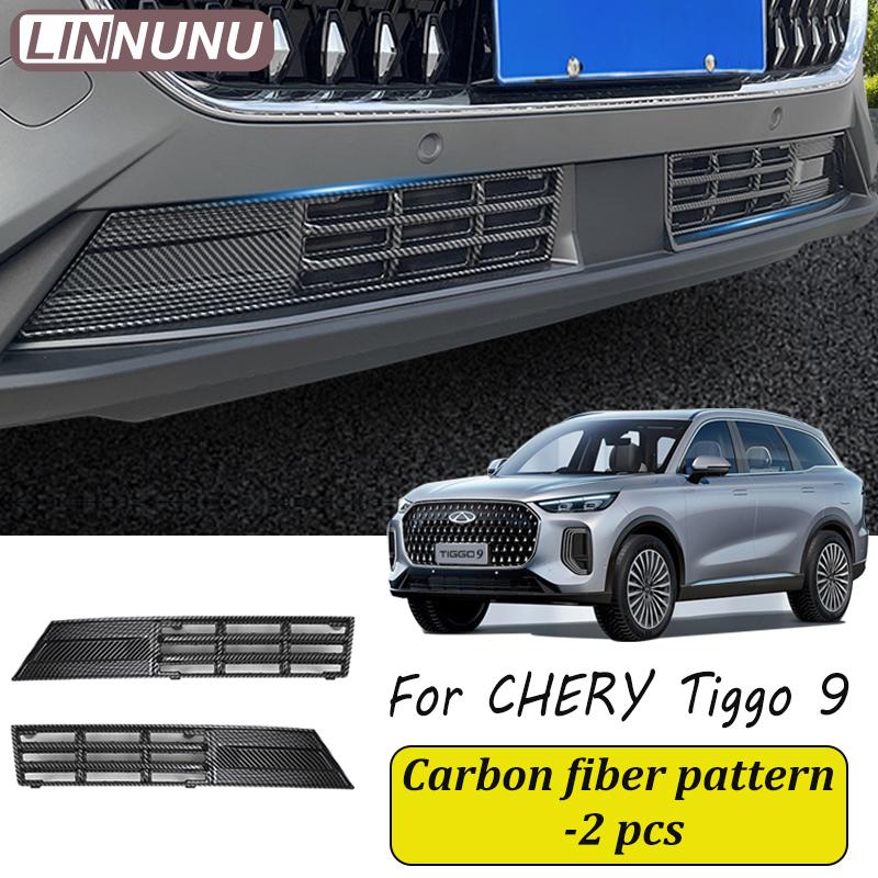 LINNUNU Для Chirey chery tiggo 9 2025 Автомобільний Нижній Бампер Захисна Сітка від Комах Захист від Пилу Вентиляційний Захист Передньої Решітки аксесуар Carbon fiber pattern
LINNUNU Для Chirey chery tiggo 9 2025 Автомобільний Нижній Бампер Захисна Сітка від Комах Захист від Пилу Вентиляційний Захист Передньої Решітки аксесуар Carbon fiber pattern