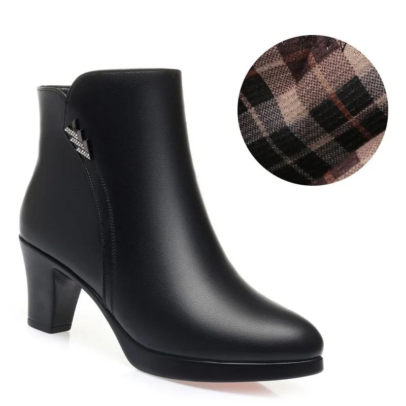 6см 9см Модные черные из мягкой кожи теплые плюшевые ботильоны Осень Зима 2025 Блочные высокие каблуки Обувь с мехом для офиса, мамы, работы 40
6см 9см Модные черные из мягкой кожи теплые плюшевые ботильоны Осень Зима 2025 Блочные высокие каблуки Обувь с мехом для офиса, мамы, работы 40