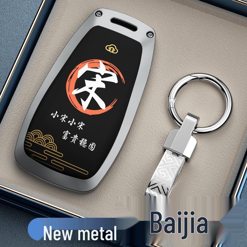 Mercedes C260L/E300L/C200L/GLC260/GLC300L Key Case Protective Cover
Mercedes C260L/E300L/C200L/GLC260/GLC300L Key Case Protective Cover