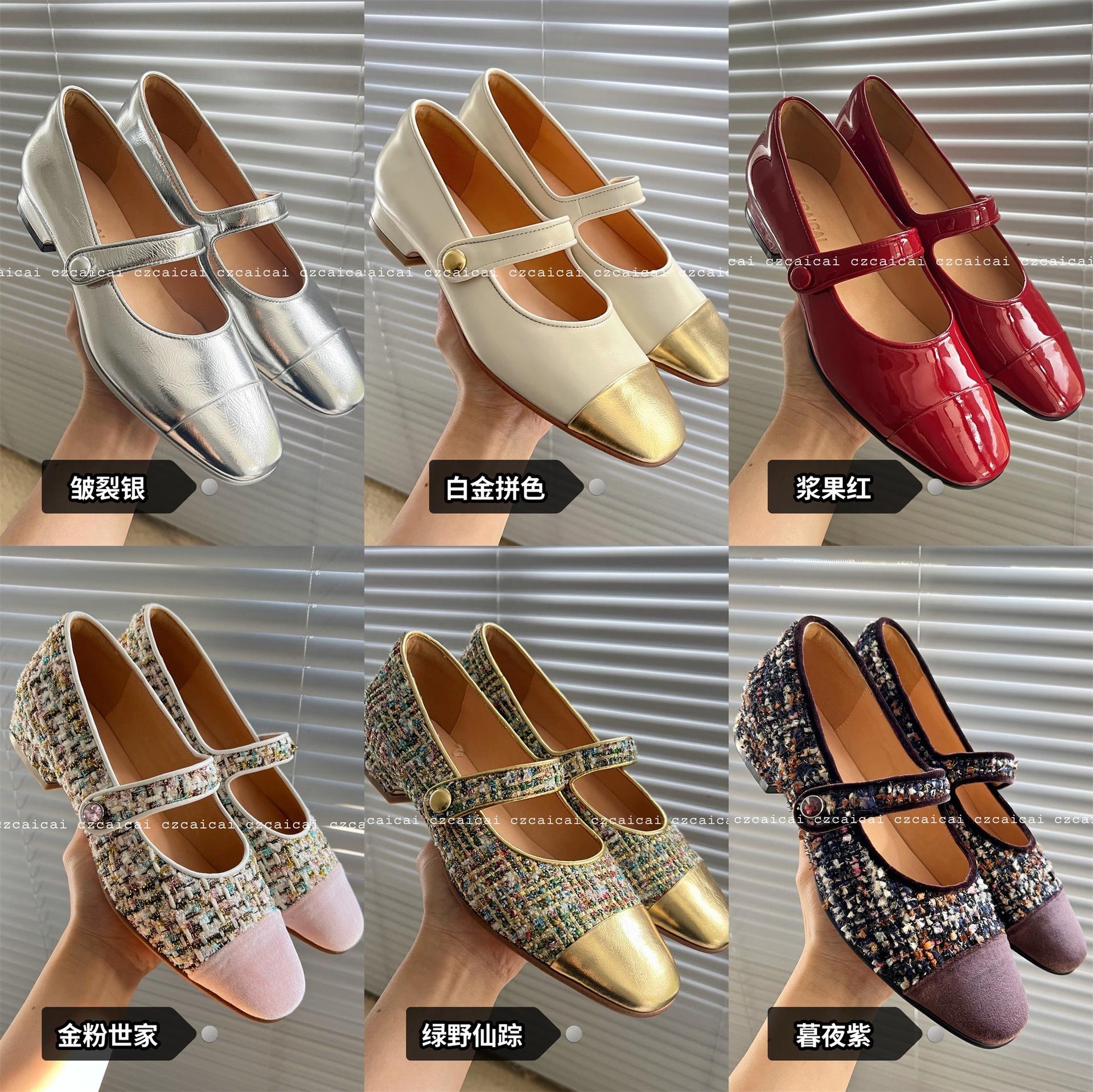 Xiaoxiangfeng Mary Jane shoes women s light shoes thick heel 2025 spring new color matching ballet shoes temperament single shoes 35
Xiaoxiangfeng Mary Jane shoes women s light shoes thick heel 2025 spring new color matching ballet shoes temperament single shoes 35