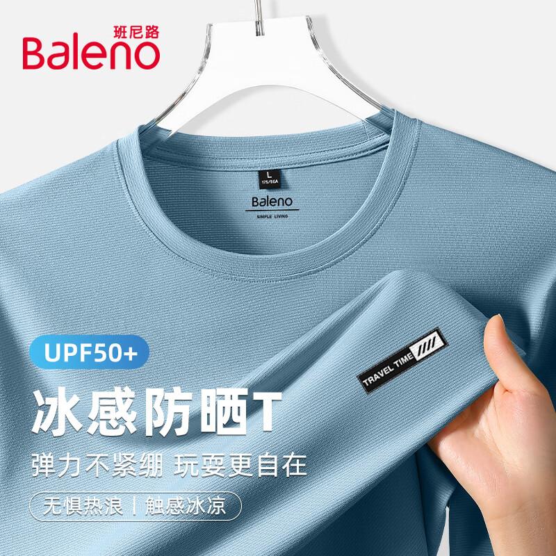 Baleno Men s Ice Silk Quick Dry T-Shirt XL
Baleno Men s Ice Silk Quick Dry T-Shirt XL