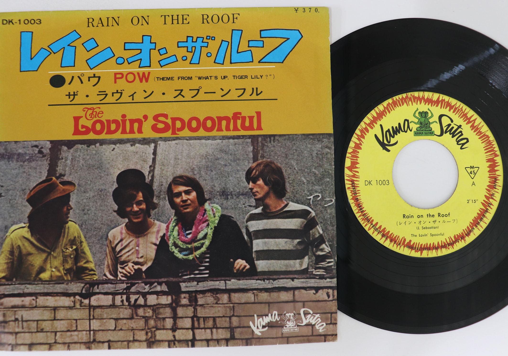 7inch Record LOVIN SPOONFUL Rain On The Roof POW DK1003 KAMA SUTRA 1967 Japan Rock Used
7inch Record LOVIN SPOONFUL Rain On The Roof POW DK1003 KAMA SUTRA 1967 Japan Rock Used