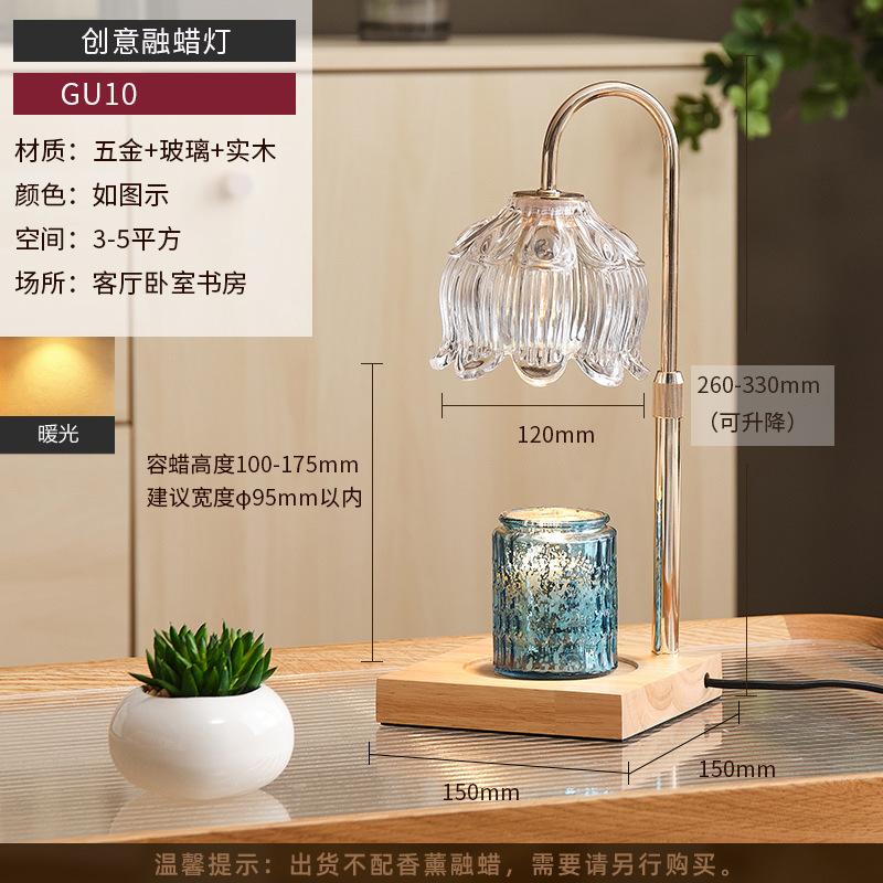 Creative Adjustable Aromatherapy Wax Melting Lamp Glass Lampshade Living Room Bedroom Bedside Wooden Atmosphere Lighting
Creative Adjustable Aromatherapy Wax Melting Lamp Glass Lampshade Living Room Bedroom Bedside Wooden Atmosphere Lighting