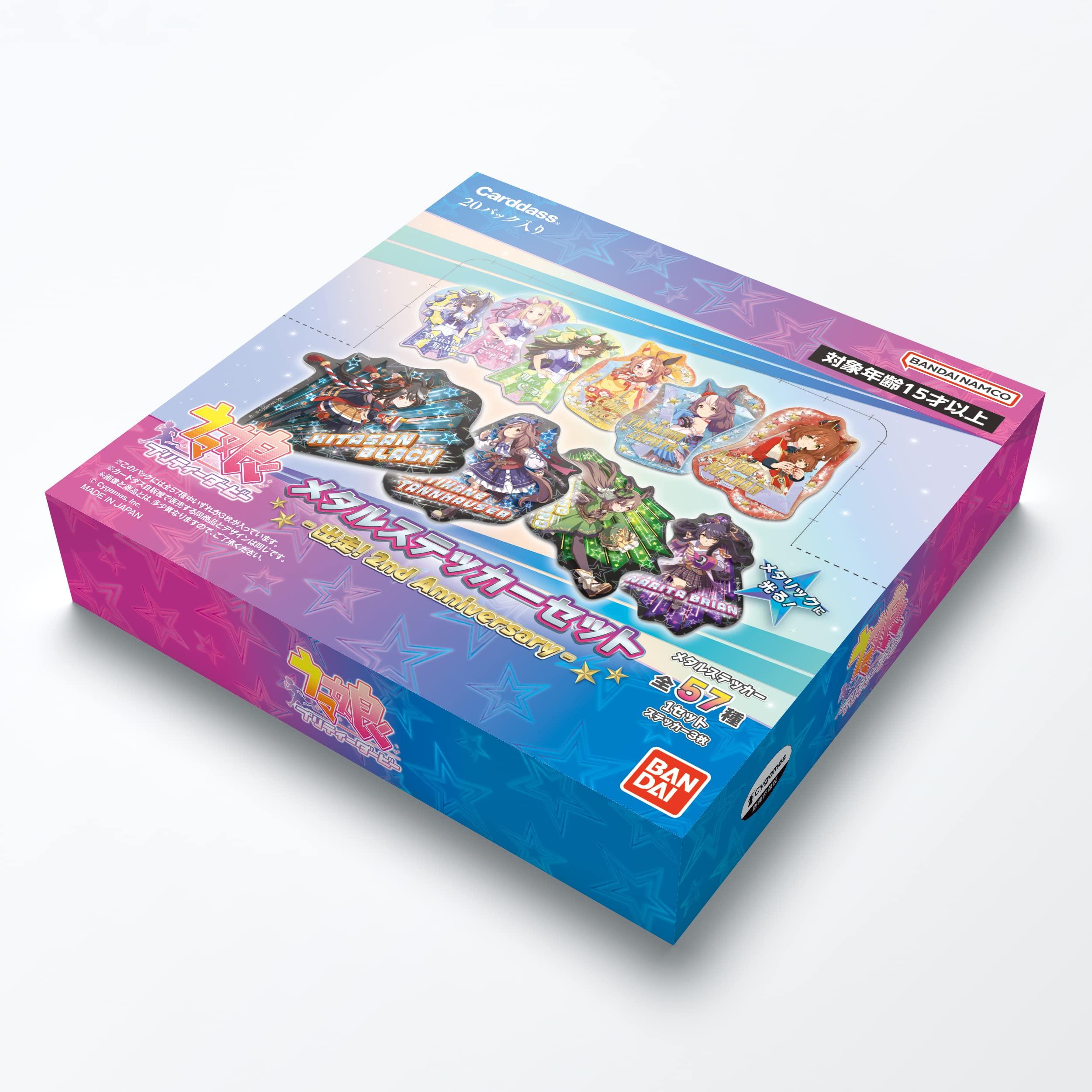 BANDAI Uma Musume Pretty Derby Набор металлических наклеек 2-я годовщина 20 упаковок - Беги! - (пак) (BOX)
BANDAI Uma Musume Pretty Derby Набор металлических наклеек 2-я годовщина 20 упаковок - Беги! - (пак) (BOX)