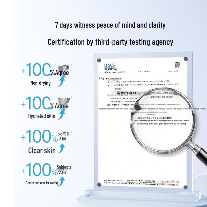 Beluga Shimmer Gentle Moisturizing Foaming Cleanser
Beluga Shimmer Gentle Moisturizing Foaming Cleanser