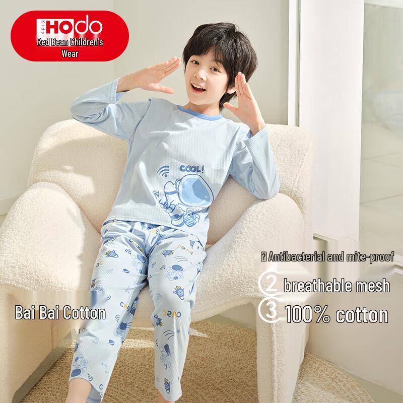 Hodo Kids Pure Cotton Long Sleeve Pajama & Homewear Set 150
Hodo Kids Pure Cotton Long Sleeve Pajama & Homewear Set 150