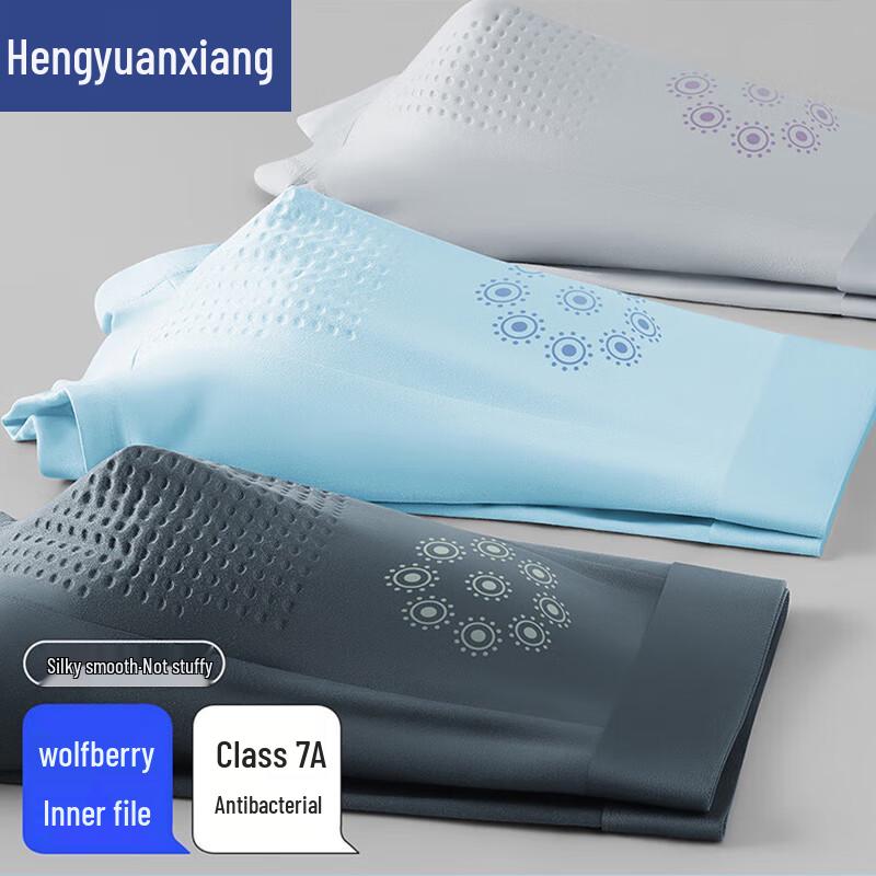 Hengyuanxiang Men s 7A Antibacterial Ice Silk Goji Berry Boxer Briefs 3XL (Weight 160-180 jin)
Hengyuanxiang Men s 7A Antibacterial Ice Silk Goji Berry Boxer Briefs 3XL (Weight 160-180 jin)