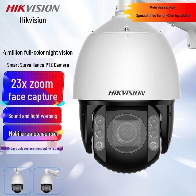 Hikvision 4MP 2K Outdoor Full-Color PTZ Dome Security Camera CN plug (adapter included)
Hikvision 4MP 2K Outdoor Full-Color PTZ Dome Security Camera CN plug (adapter included)