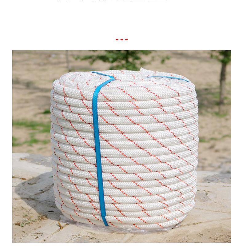 NuFeng 20mm 3m Outdoor Polyester Safety Rope
NuFeng 20mm 3m Outdoor Polyester Safety Rope
