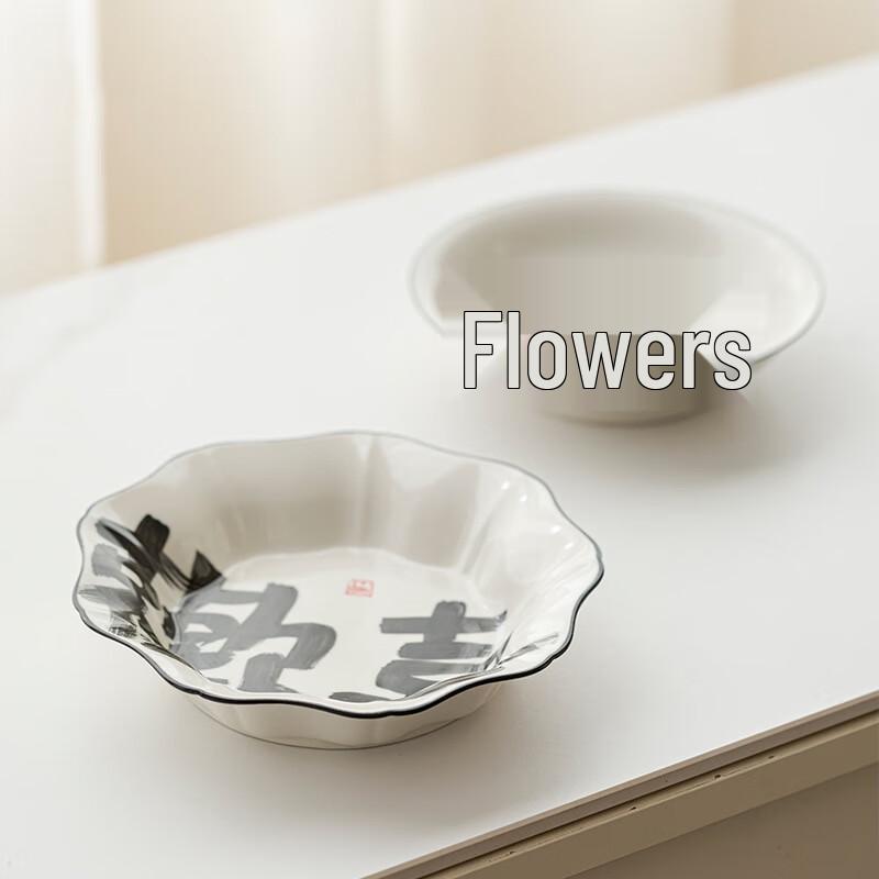 Zhi Nian Hua Antique Ceramic Petal Tea Tray
Zhi Nian Hua Antique Ceramic Petal Tea Tray