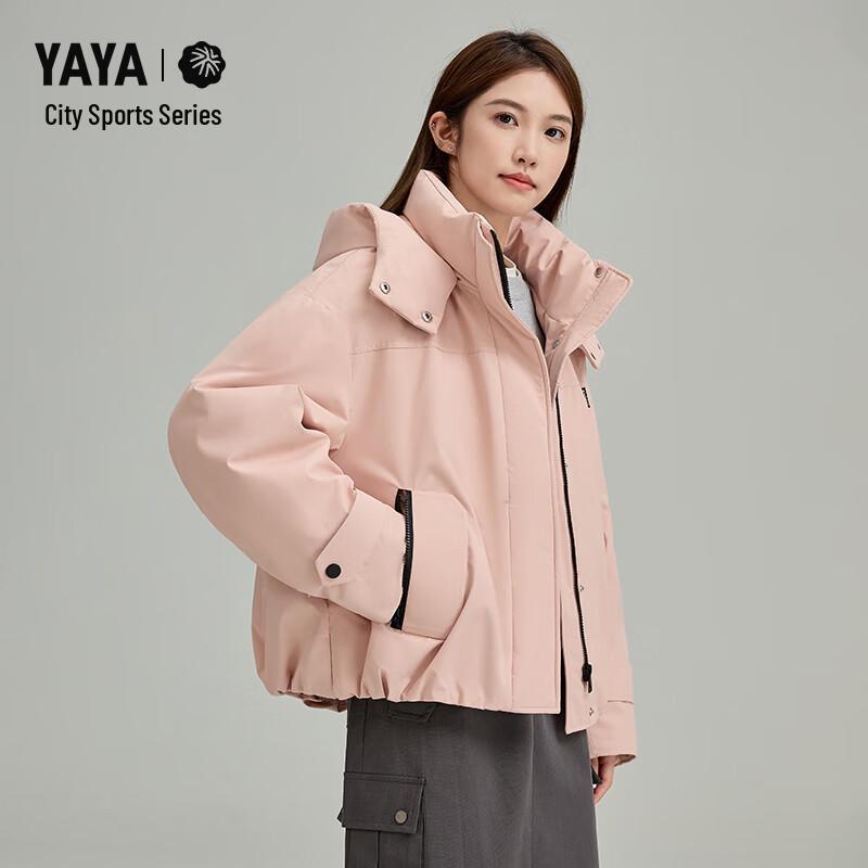 Женский короткий пуховик с капюшоном Yaya City Series 155/80A(S)
Женский короткий пуховик с капюшоном Yaya City Series 155/80A(S)