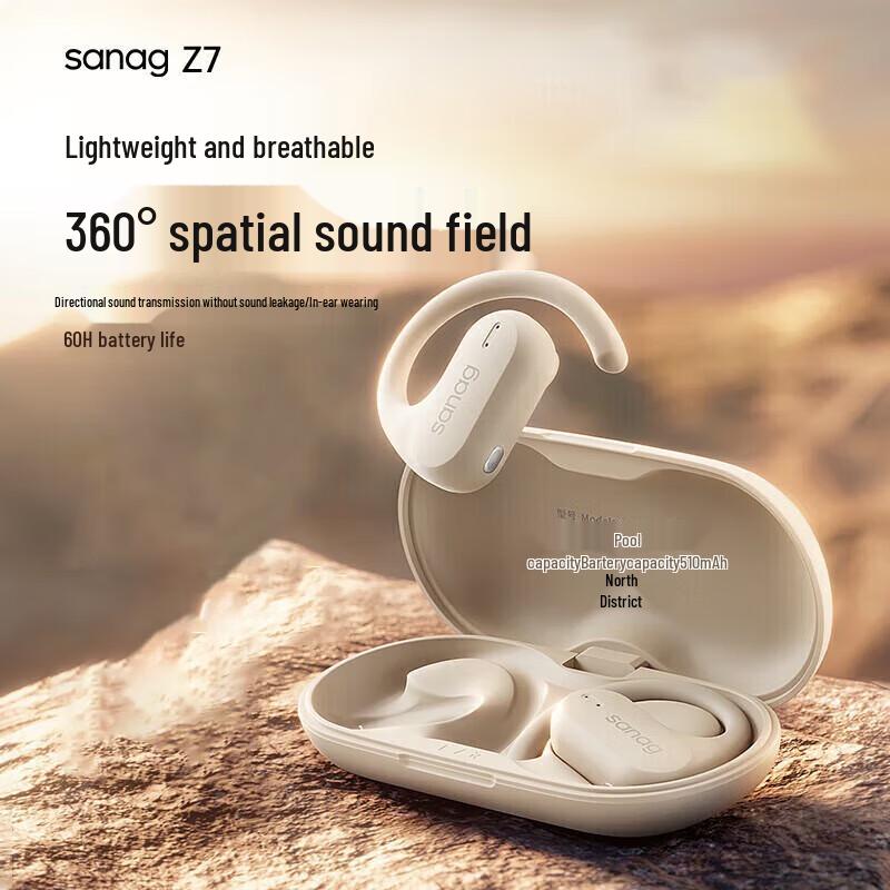 SANAG Z7 Pro Open-Ear Bone Conduction Sport Headphones
SANAG Z7 Pro Open-Ear Bone Conduction Sport Headphones
