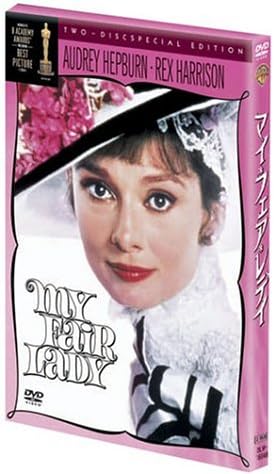 DVD - Моя прекрасная леди Специальное издание (2 диска DLW16668 Японские фильмы и DVD Б/У
DVD - Моя прекрасная леди Специальное издание (2 диска DLW16668 Японские фильмы и DVD Б/У
