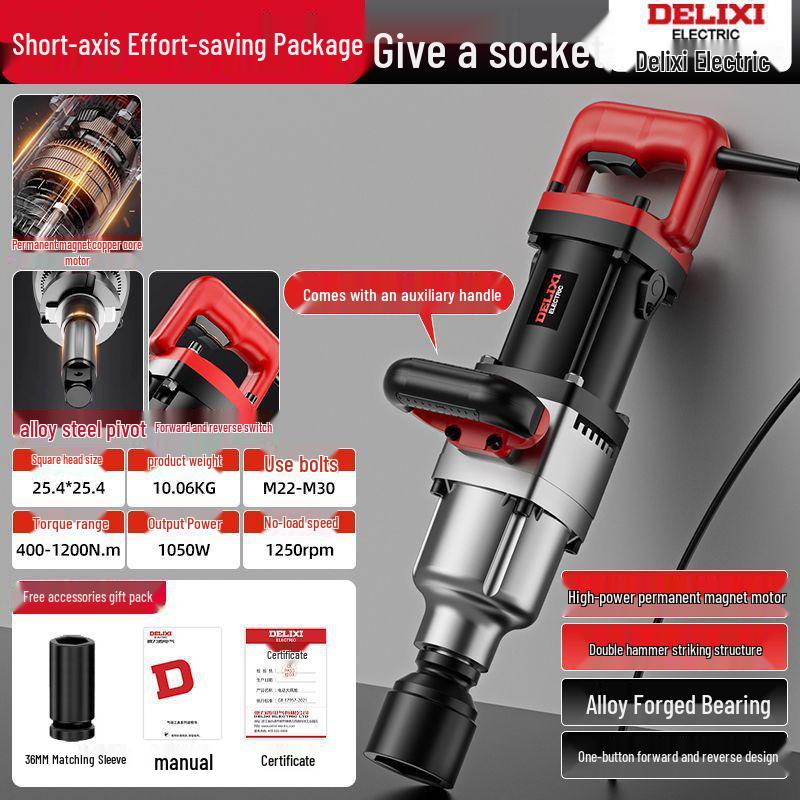 Delixi 220V Heavy Duty Electric Impact Wrench with High Torque
Delixi 220V Heavy Duty Electric Impact Wrench with High Torque