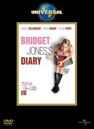 DVD SHARON MAGUIRE, RENEE ZELLWEGER, CO - Bridget Jones s Diary (Universal Th UNPD12175 Japan Movies & DVD Used
DVD SHARON MAGUIRE, RENEE ZELLWEGER, CO - Bridget Jones s Diary (Universal Th UNPD12175 Japan Movies & DVD Used