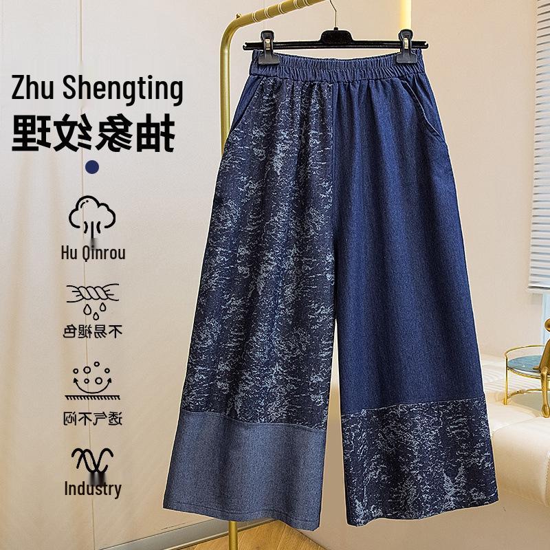 Retro Elastic Wide-Leg Jeans - Plus Size, Artistic Texture Print, Loose, Slimming, Trendy Spring & Summer Style 4XL синий
Retro Elastic Wide-Leg Jeans - Plus Size, Artistic Texture Print, Loose, Slimming, Trendy Spring & Summer Style 4XL синий