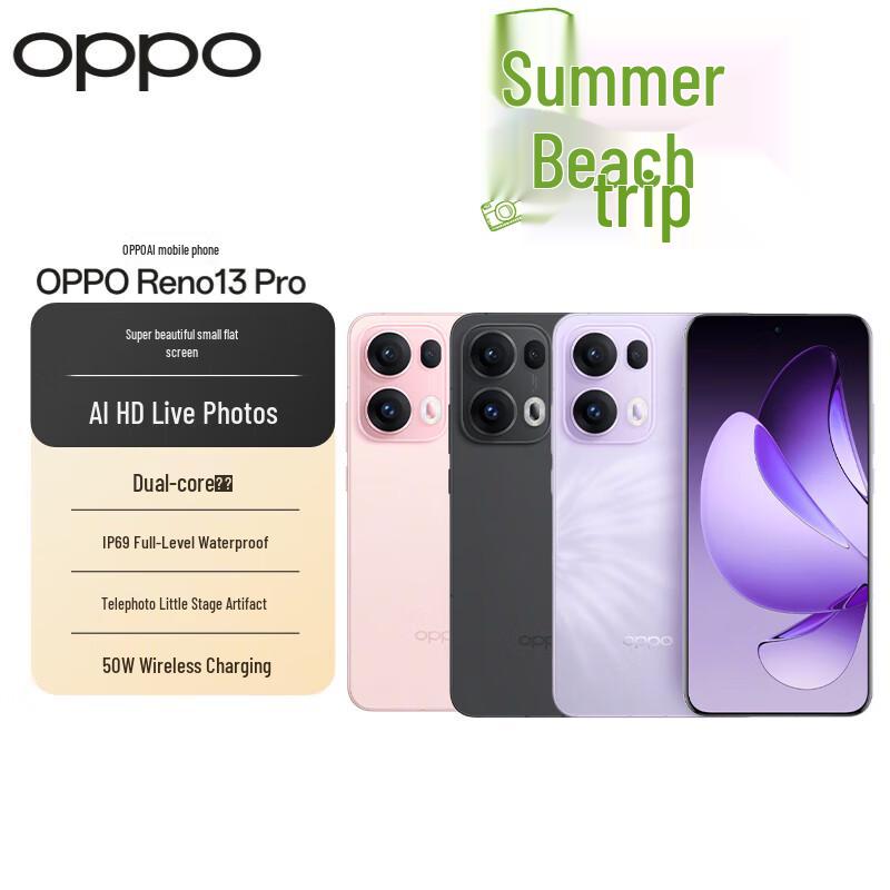 Смартфон OPPO Reno13 Pro AI 5G (версія CN)
Смартфон OPPO Reno13 Pro AI 5G (версія CN)