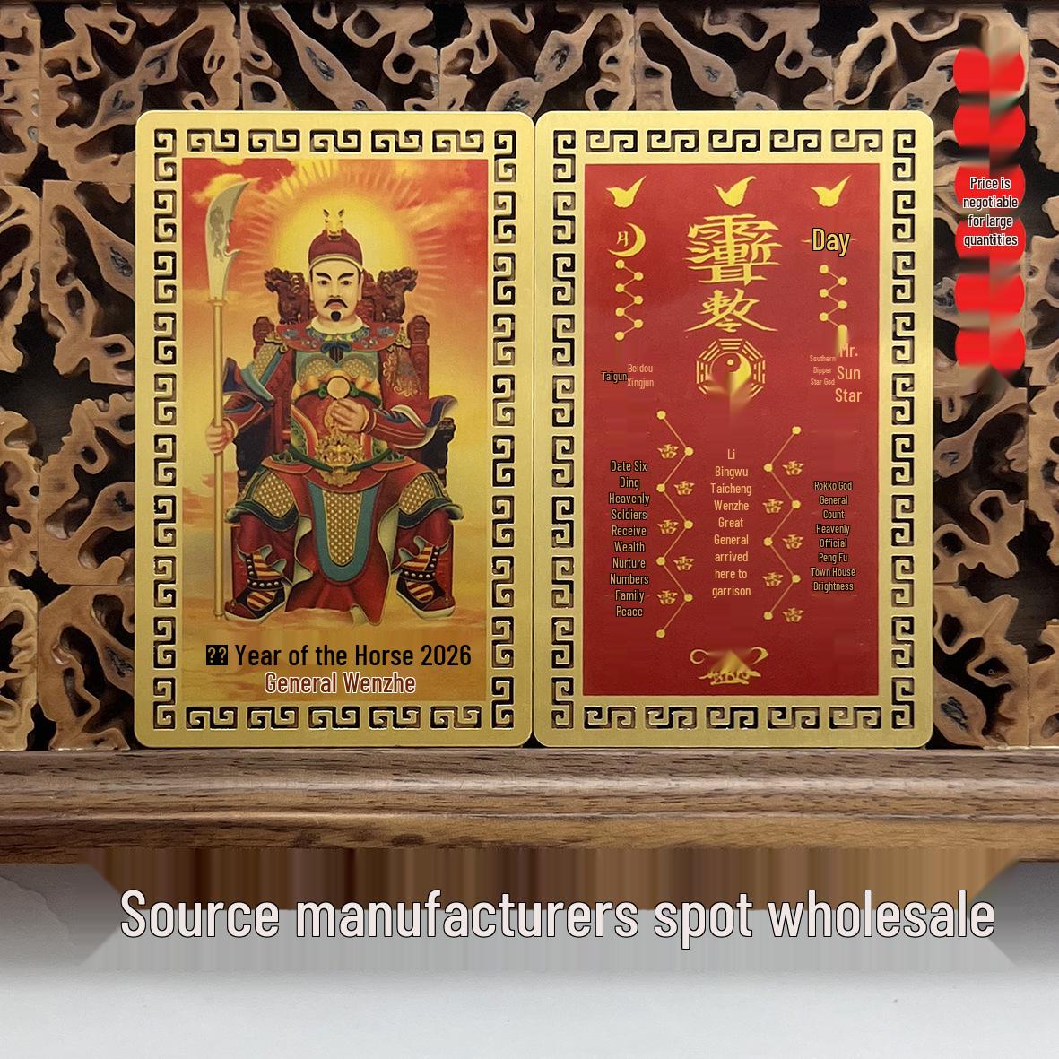 2026 Year of the Horse Tai Sui General Wenzhe Gold Card: Birth Year Blessing Portable Metal Card 8.6 x 5.4 cm
2026 Year of the Horse Tai Sui General Wenzhe Gold Card: Birth Year Blessing Portable Metal Card 8.6 x 5.4 cm