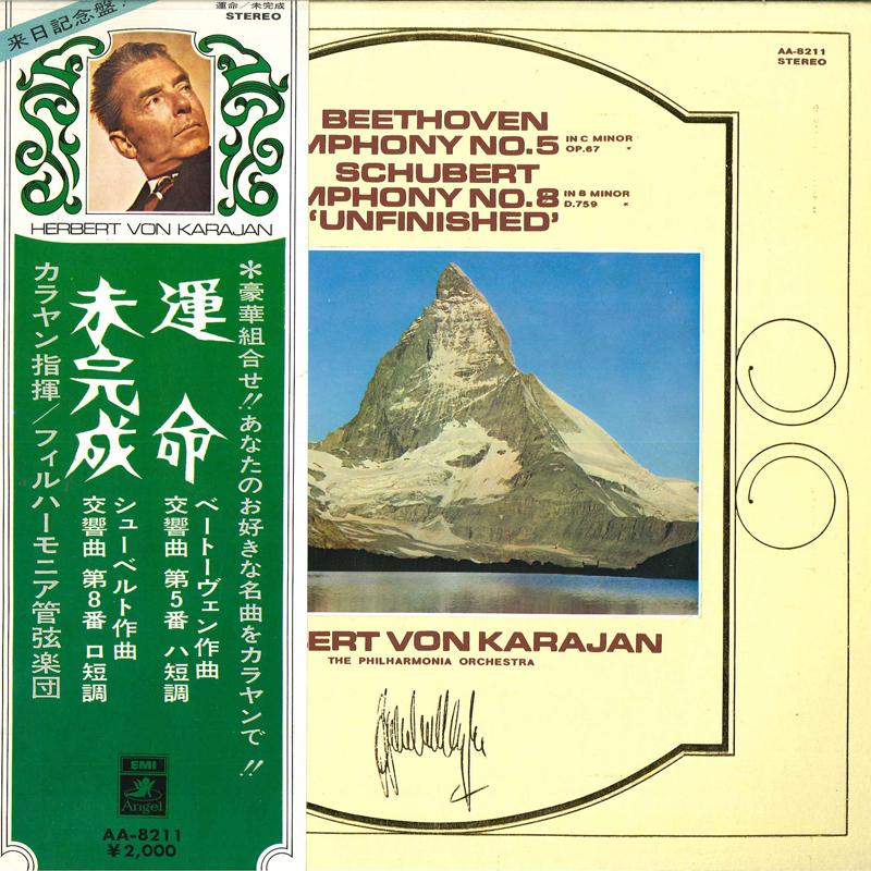 LP Record ERNEST ANSERMET LORCHESTRE DE LAS Saintsaens Symphony No. 3 In C Mi SLC1702 LONDON 1968 Japan Obi Classical
LP Record ERNEST ANSERMET LORCHESTRE DE LAS Saintsaens Symphony No. 3 In C Mi SLC1702 LONDON 1968 Japan Obi Classical