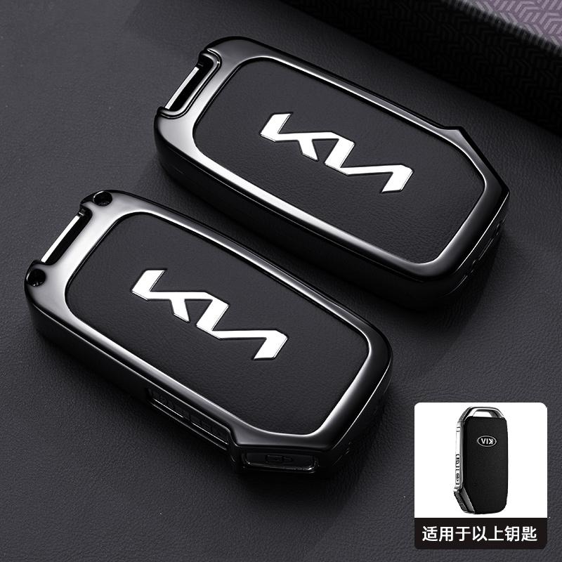 Leather Car Remote Key Case Cover For KIA KN Sportage R Stinger Sorento Ceed Cerato Forte Niro Soul Telluride GTLine Accessories
Leather Car Remote Key Case Cover For KIA KN Sportage R Stinger Sorento Ceed Cerato Forte Niro Soul Telluride GTLine Accessories