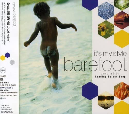 CD OMNIBUS TONINO HORTA KANTARO UCHI Its my stylebarefoot OMCX14 Omagatoki Japan Dance Electronica Used
CD OMNIBUS TONINO HORTA KANTARO UCHI Its my stylebarefoot OMCX14 Omagatoki Japan Dance Electronica Used