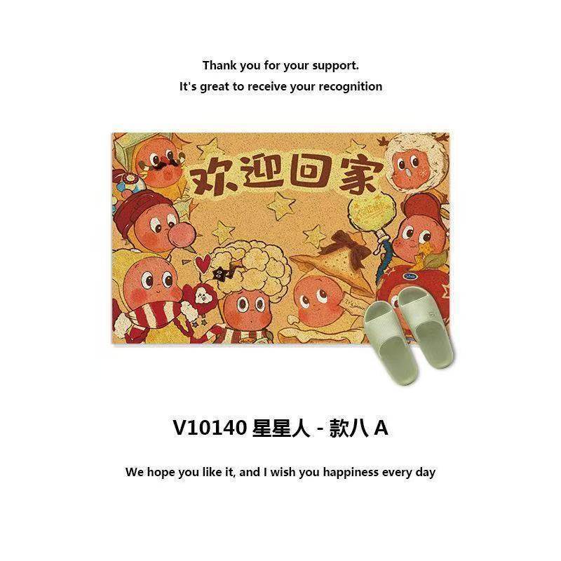 Star People Entryway Doormat: Thick-Pile, Looped, Customizable, Non-Slip Outdoor Doormat 40*60cm
Star People Entryway Doormat: Thick-Pile, Looped, Customizable, Non-Slip Outdoor Doormat 40*60cm