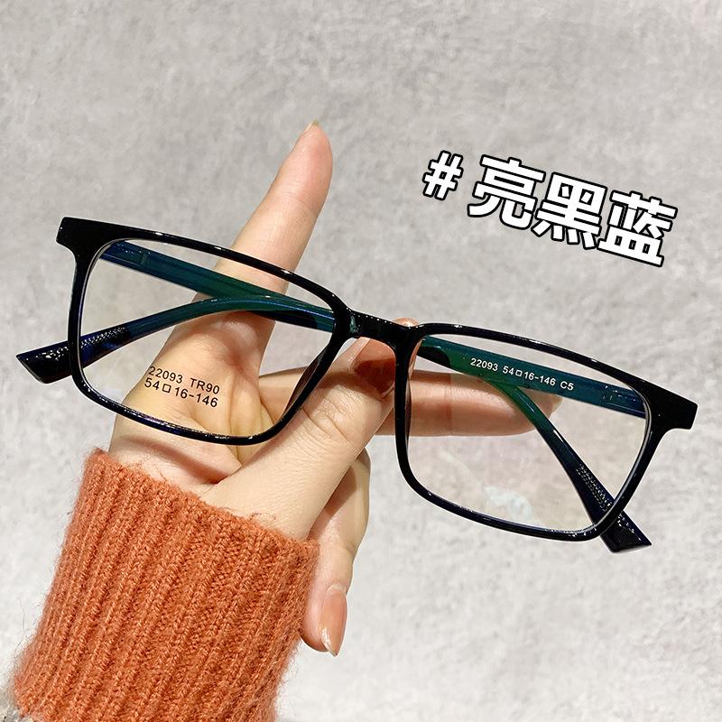 TR90 Bright Color Flat Glasses Advanced Texture Without Degree Finished Product Sports Glasses Flexible and Non Slip Style
TR90 Bright Color Flat Glasses Advanced Texture Without Degree Finished Product Sports Glasses Flexible and Non Slip Style