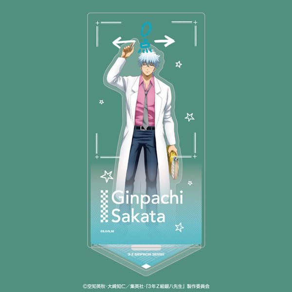 Год Z Класс Гинпачи Акриловая подставка Саката Гинпачи 3-й Сэнсэй (Тема граффити)
Год Z Класс Гинпачи Акриловая подставка Саката Гинпачи 3-й Сэнсэй (Тема граффити)