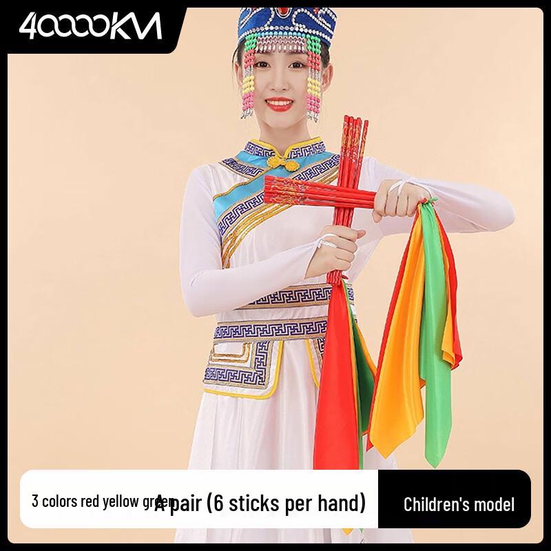 Mongolian Dance Chopsticks
Mongolian Dance Chopsticks