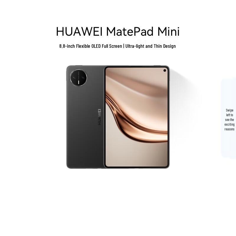 Huawei MatePad Mini 8.8-inch OLED Tablet (CN version)
Huawei MatePad Mini 8.8-inch OLED Tablet (CN version)