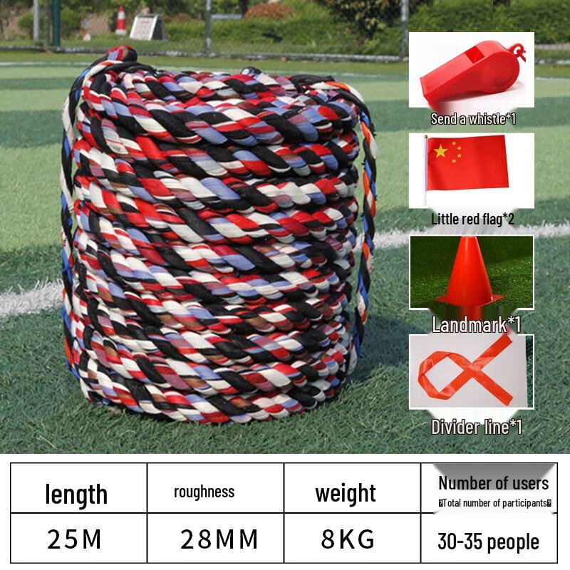 Junmo Tug-of-War Rope
Junmo Tug-of-War Rope