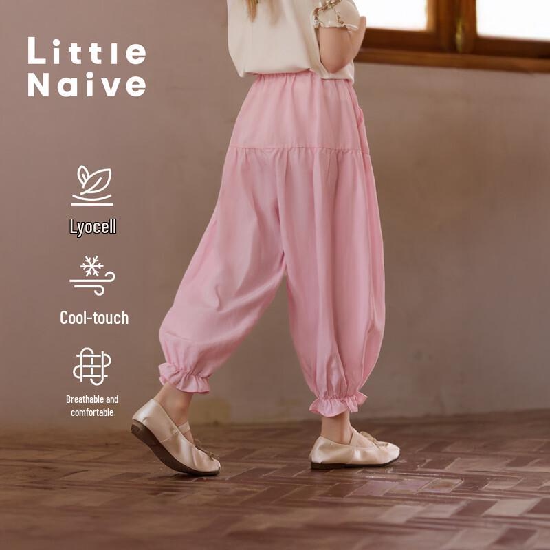Little Naive Girls Lyocell Linen Anti-Mosquito Harem Pants 150
Little Naive Girls Lyocell Linen Anti-Mosquito Harem Pants 150