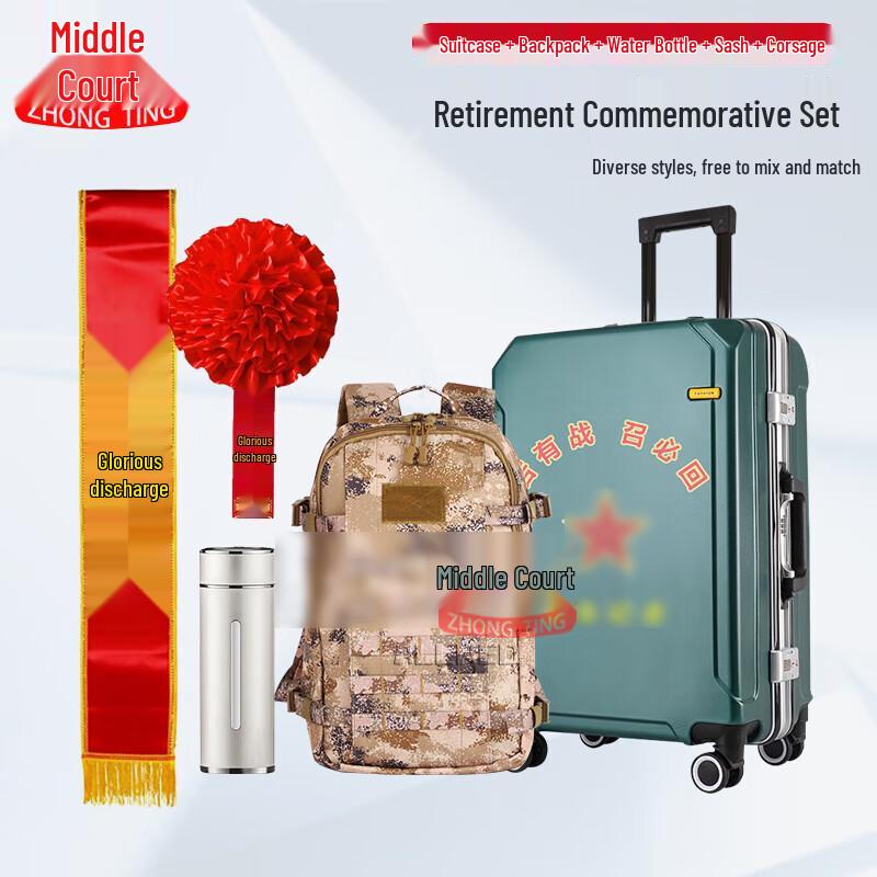 Military Retirement Commemorative Set
Military Retirement Commemorative Set