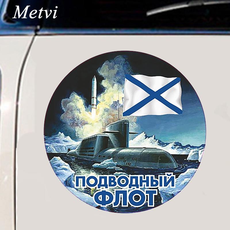 Метви Наклейка на Автомобиль Флот ВМФ ПВХ Наклейка Россия для Авто Кузов Стиль Украшения Аксессуары
Метви Наклейка на Автомобиль Флот ВМФ ПВХ Наклейка Россия для Авто Кузов Стиль Украшения Аксессуары