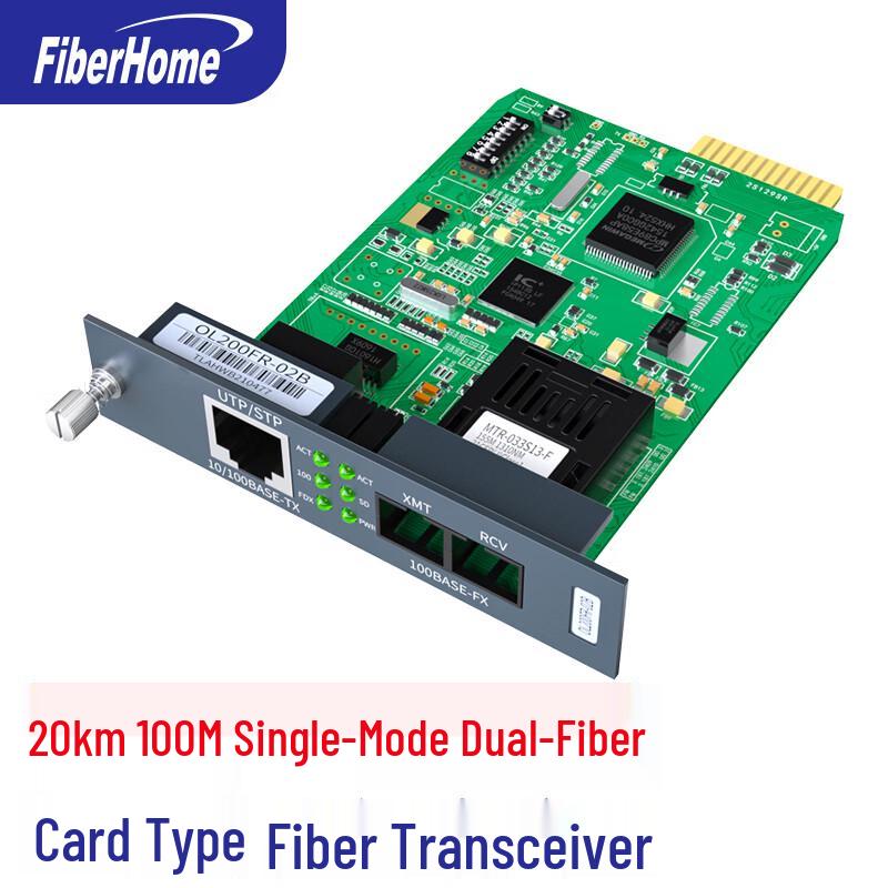 FiberHome 100Mbps Card-Type Fiber Optic Transceiver
FiberHome 100Mbps Card-Type Fiber Optic Transceiver