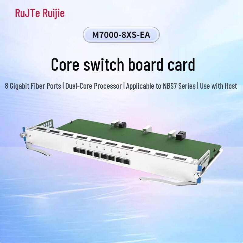 Ruijie M7000 Series 8-Port 10 Gigabit Optical Switch Board
Ruijie M7000 Series 8-Port 10 Gigabit Optical Switch Board