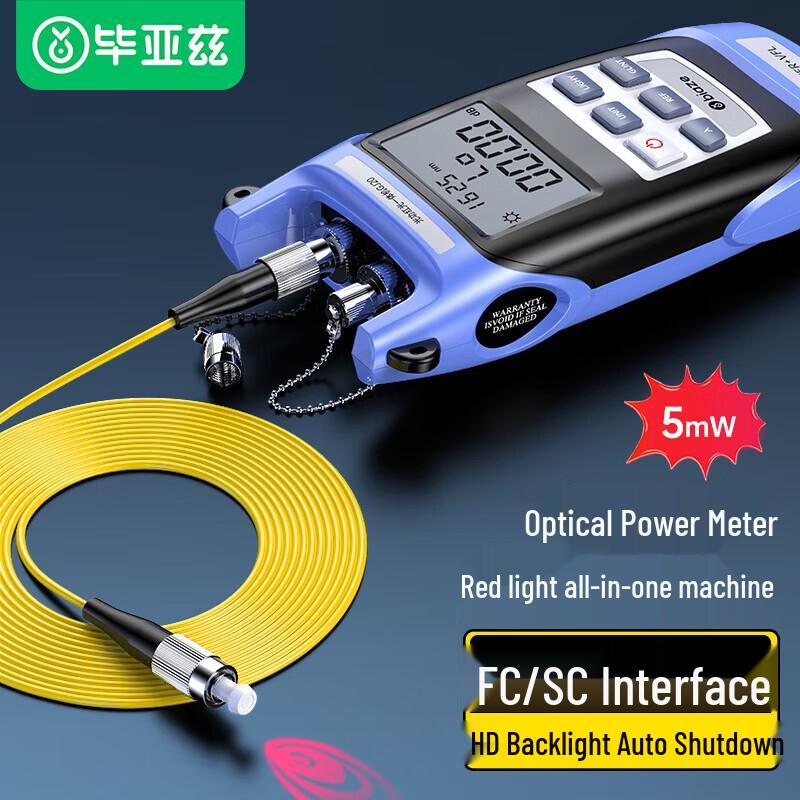 BIAZE Fiber Optic Power Meter & VFL Kit
BIAZE Fiber Optic Power Meter & VFL Kit