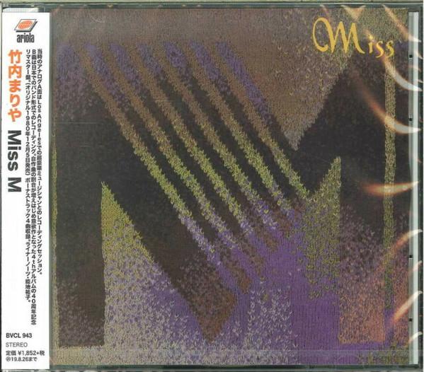 CD MARIYA TAKEUCHI Miss M BVCL943 Ariola 2018 Japan Obi Japanese PopRock
CD MARIYA TAKEUCHI Miss M BVCL943 Ariola 2018 Japan Obi Japanese PopRock