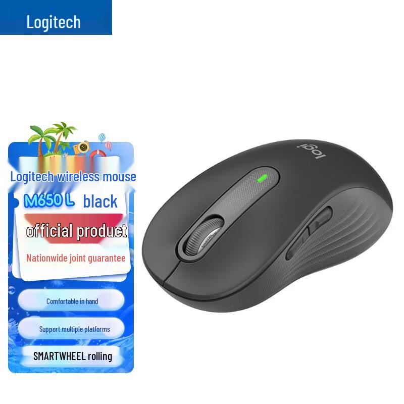 Logitech M650 Wireless Dual-Mode Silent Mouse
Logitech M650 Wireless Dual-Mode Silent Mouse