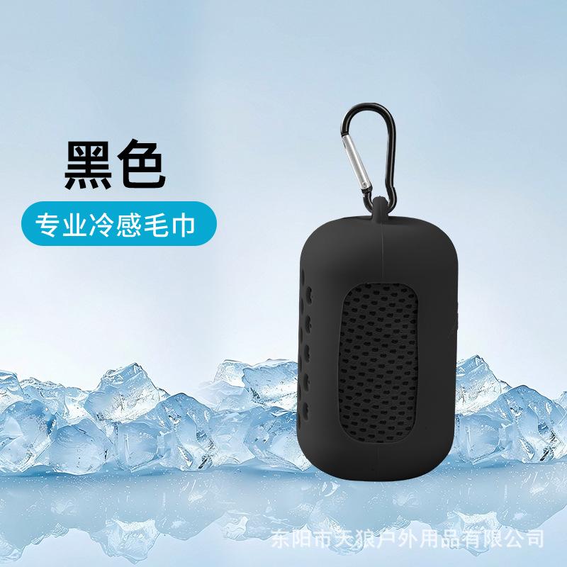 Cold Sports Towel Outdoor Fitness Cold Towel Sweat Cooling Silicone Cover Towel Mountaineering Bag Towel чёрный
Cold Sports Towel Outdoor Fitness Cold Towel Sweat Cooling Silicone Cover Towel Mountaineering Bag Towel чёрный