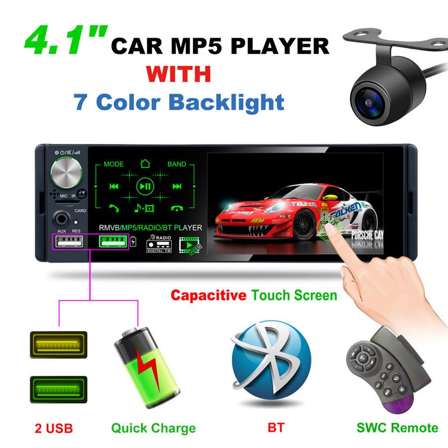Автомобильный 4,1-дюймовый сенсорный Bluetooth MP5-плеер AM FM-радио RDS+Камера с динамической траекторией
Автомобильный 4,1-дюймовый сенсорный Bluetooth MP5-плеер AM FM-радио RDS+Камера с динамической траекторией